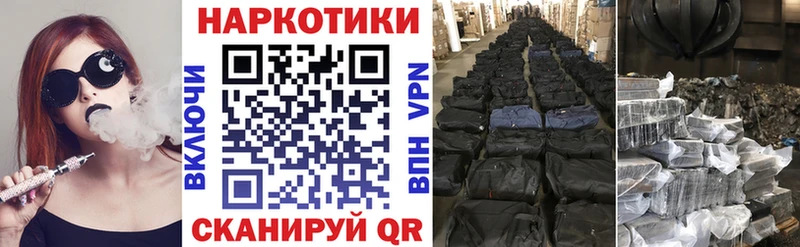 Наркота Буй КОКАИН  Мефедрон  ГАШИШ  Марихуана 