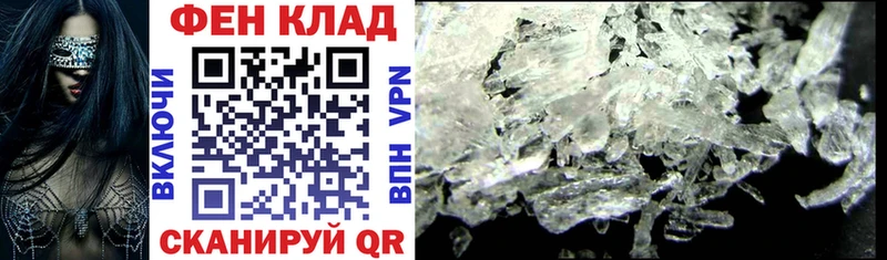 МЕГА   Буй  Amphetamine VHQ  как найти закладки 