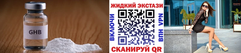 закладки  Буй  МЕГА вход  БУТИРАТ 1.4BDO 