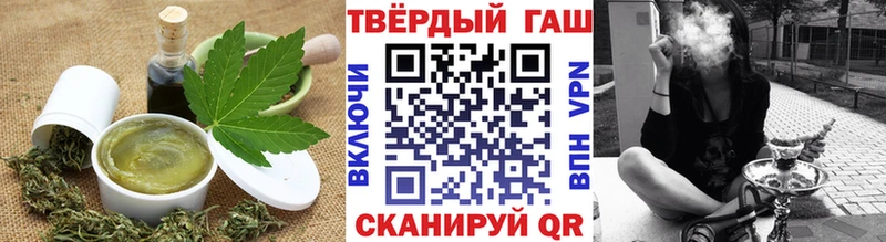 купить наркотик Буй Печенье с ТГК марихуана
