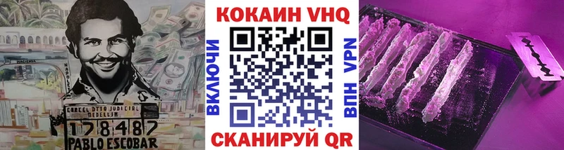 COCAIN Эквадор  Буй 