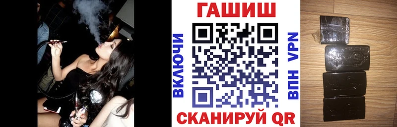 ГАШ Cannabis  Буй 