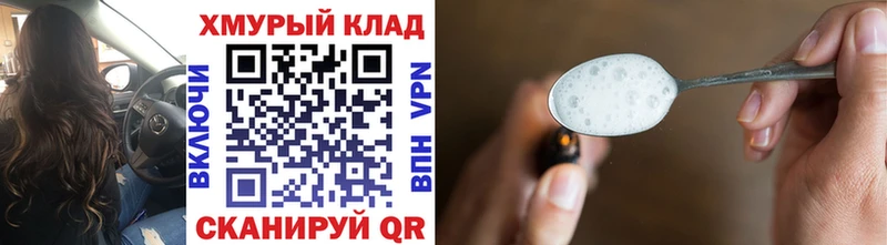 ГЕРОИН гречка  Буй 