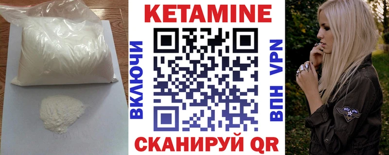 Кетамин ketamine  цена наркотик  Буй 