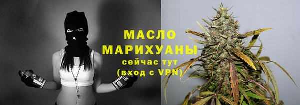 МДМА Долгопрудный