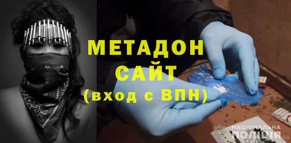 наркотики Медногорск