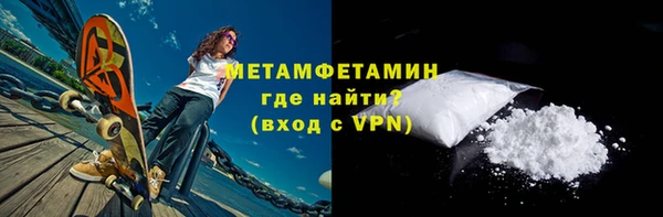 наркотики Медногорск