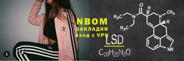 mdma Орехово-Зуево