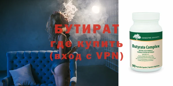 2c-b Мегион