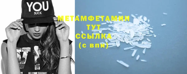 Альфа ПВП Михайловка