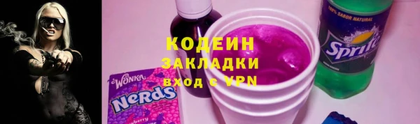 МДМА Долгопрудный