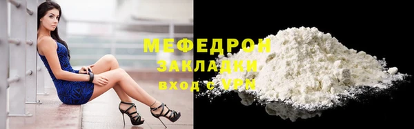 спайс Новый Уренгой