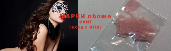 mdma Орехово-Зуево