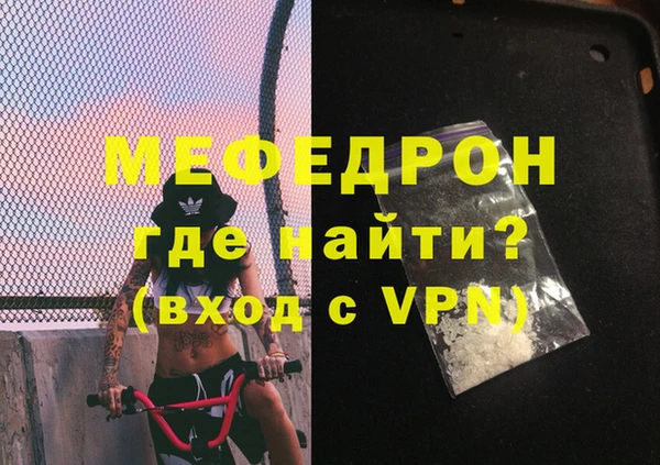 наркотики Медногорск