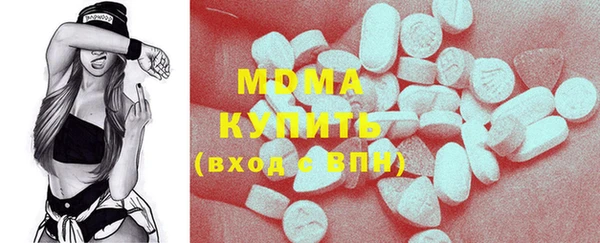 наркотики Медногорск