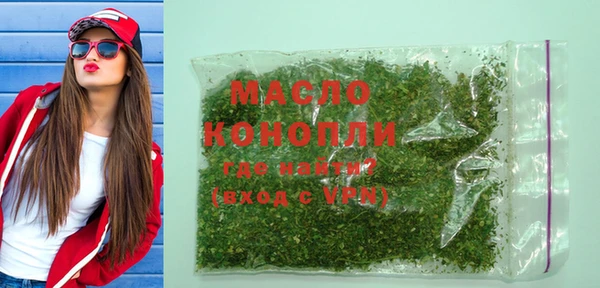 наркотики Медногорск