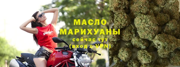 наркотики Медногорск