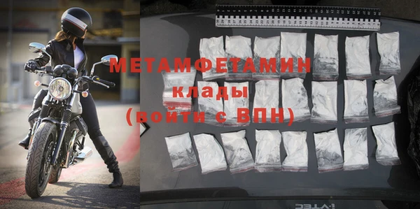 наркотики Медногорск