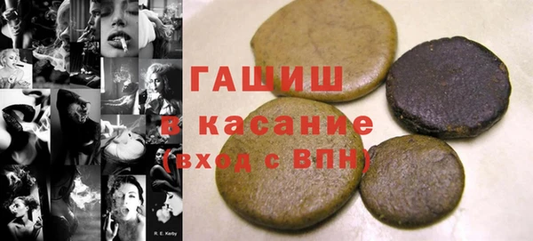 наркотики Медногорск