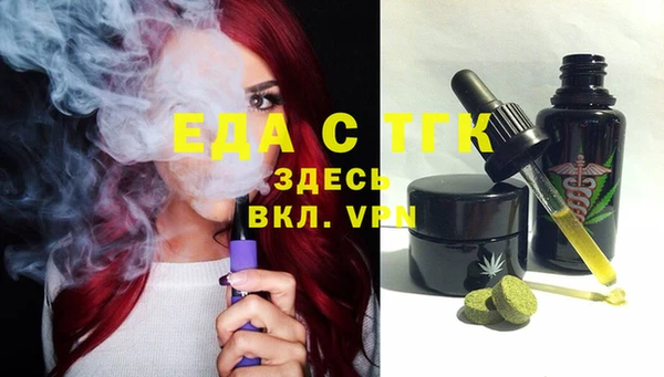 бутик Михайловск