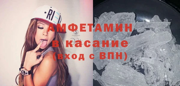 спайс Новый Уренгой