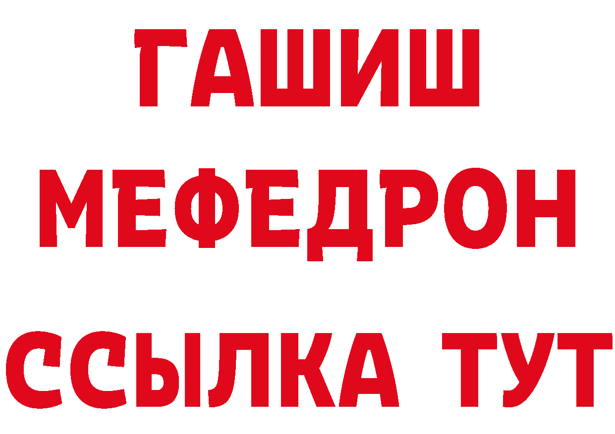 Каннабис VHQ ТОР это МЕГА Буй