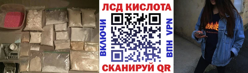 ЛСД экстази кислота  Буй 