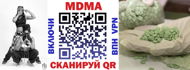 наркотики  Буй  MDMA VHQ 