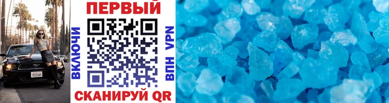 Метамфетамин Methamphetamine  купить   Буй 