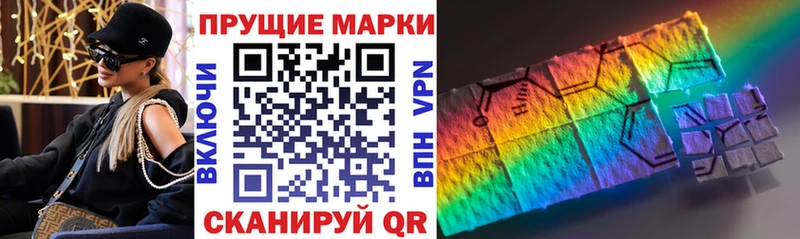 Марки 25I-NBOMe 1,8мг  Буй 