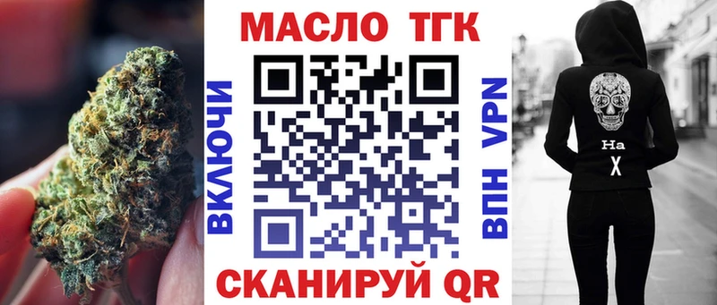 купить  сайты  Буй  Дистиллят ТГК концентрат 